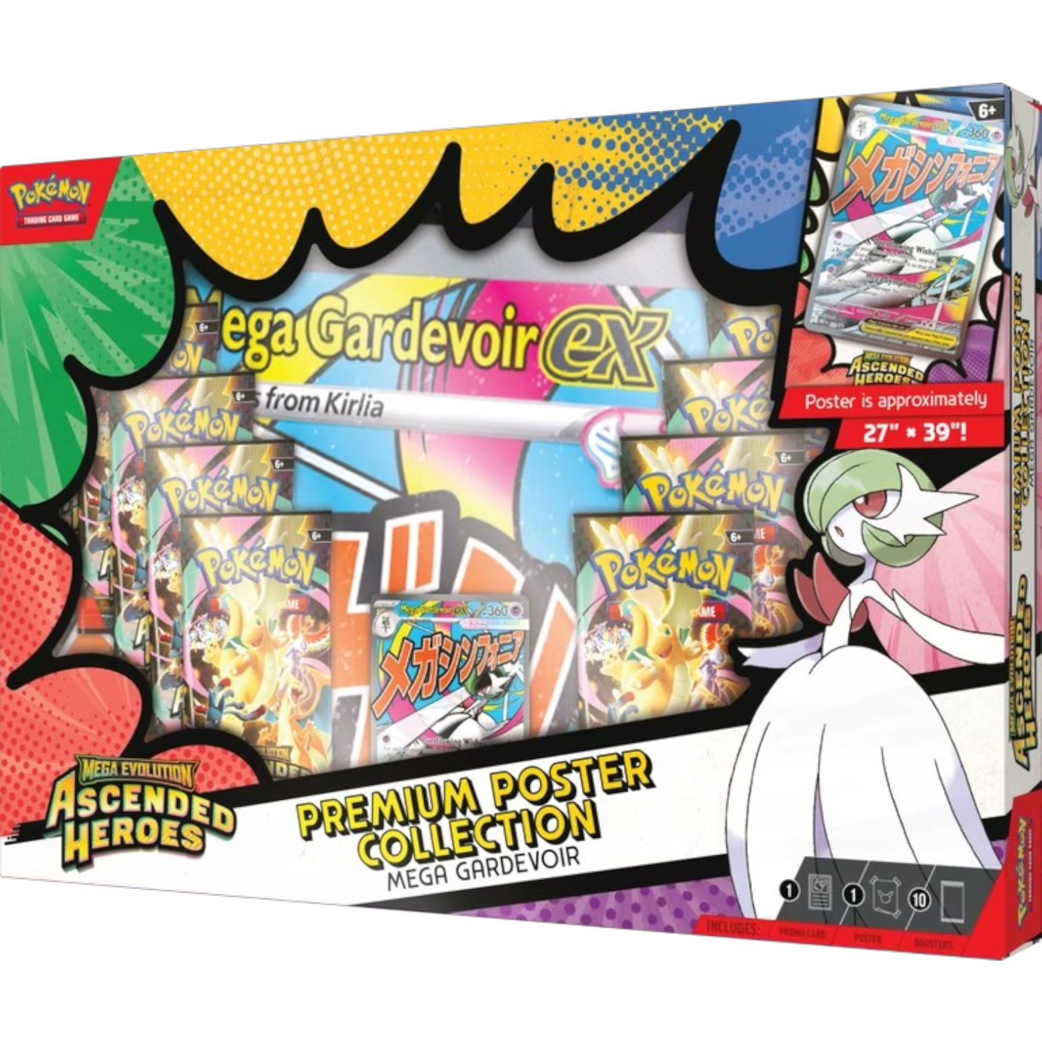Ascended Heroes Premium Poster Collection contents